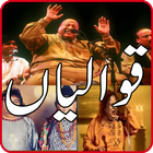 Classic Qawwali Collection icon