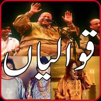 Classic Qawwali Collection Poster