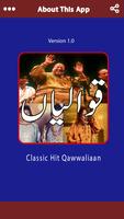 Classic Qawwali Collection ภาพหน้าจอ 1