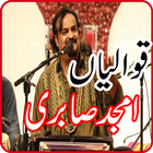 ikon Beautiful Kalam of Amjad Sabri