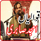 Beautiful Kalam of Amjad Sabri icono