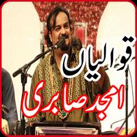 Beautiful Kalam of Amjad Sabri imagem de tela 3