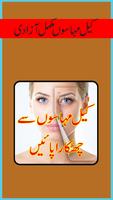 Get Rid of Pimples in a Week تصوير الشاشة 1