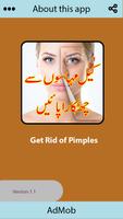 Get Rid of Pimples in a Week تصوير الشاشة 2