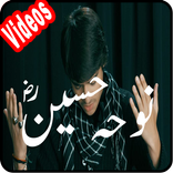 Imam Hussain - Azadari Nohay