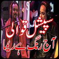 Amjad Sabri aur Rahat Special Cartaz