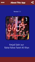 Amjad Sabri aur Rahat Special 截图 1