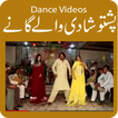 Pashto Wedding Songs and Dance