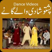 Pashto Wedding Songs and Dance Affiche