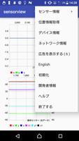 SensorView Screenshot 2