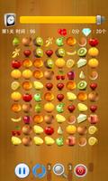 Fruit Lianliankan（Free） screenshot 2