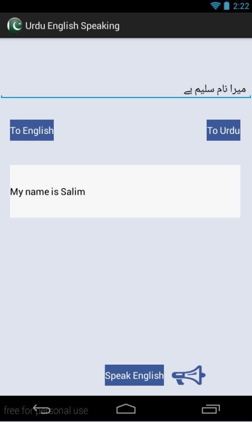 English Urdu Dictionary For Android Apk Download