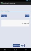 Urdu English Speaking capture d'écran 1