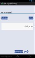 Urdu English Speaking capture d'écran 3