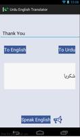 Urdu English Translator 海报