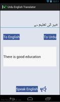 Urdu English Translator 截图 3