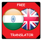 ikon Hindi English Translator