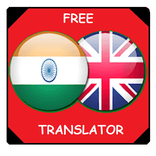 Hindi English Translator