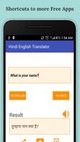 برنامه‌نما Hindi English Translator عکس از صفحه