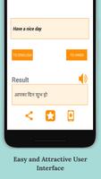 پوستر Hindi English Translator