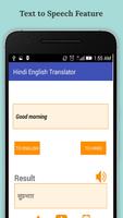 Hindi English Translator स्क्रीनशॉट 1