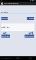 Japanese English (Audio) syot layar 1