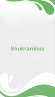 ShukranVoiz スクリーンショット 1