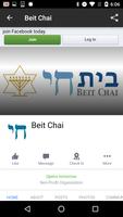 Beit Chai تصوير الشاشة 2