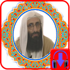 download Saoud  al Shuraim full quran mp3 icône