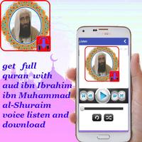download Saoud  al Shuraim full quran mp3 скриншот 1
