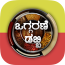 Oggarane Dabbi APK