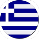 Greece VS Job APK