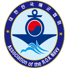 (사)대한민국 해군발전협회 회원수첩 icon