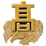 보광고등학교 총동창회 Zeichen