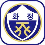 화정중학교 총동문회 icon