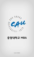 Poster 중앙대학교 MBA 원우회