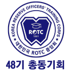 ROTC48기 총동기회 icon