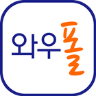 와우폴 - 경찰대학 총동문회-icoon