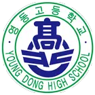 영동고등학교 총동문회(각 기수 포함) icon