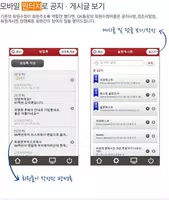 영동고등학교 총동문회(각 기수 포함) screenshot 5