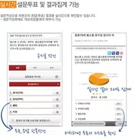 영동고등학교 총동문회(각 기수 포함) screenshot 7