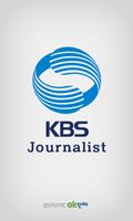 KBS 기자협회 پوسٹر