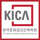 한국문화공간건축학회 icône