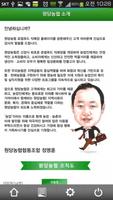 원당농협 로컬푸드 직매장 截图 2