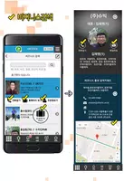 중동 학교 총동문회(각 기수별 포함) screenshot 3