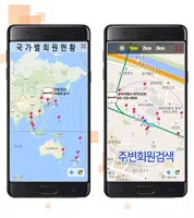 중동 학교 총동문회(각 기수별 포함) screenshot 1