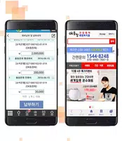 중동 학교 총동문회(각 기수별 포함) screenshot 7