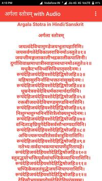 Durga Saptashati Argala Stotram Audio For Android Apk Download Argala stotra in hindi and english, argal stotra durga saptashati, अर्गला स्तोत्र हिंदी में, ॐ जयंती मंगला काली भद्रकाली कपालिनी। search this blog. durga saptashati argala stotram audio