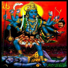 Kali Chalisa Audio with Yantra icône