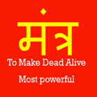 Mantra to Dead Alive icône